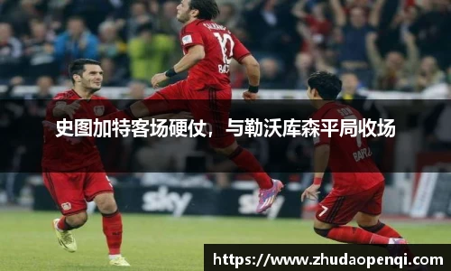 乐竞体育网址