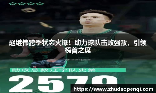 乐竞体育网址