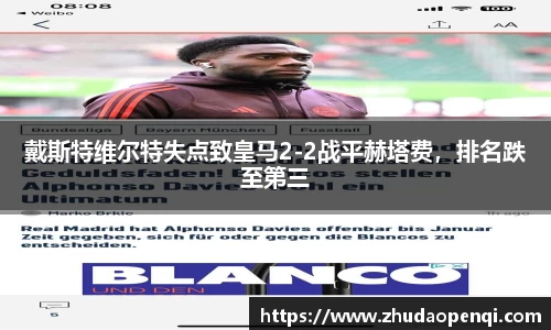 乐竞体育