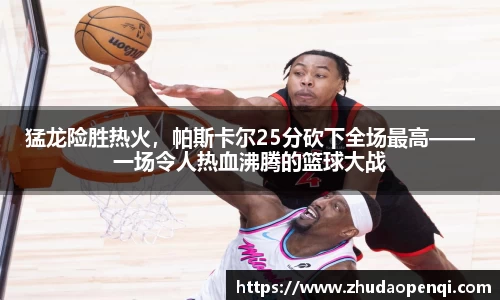 米兰体育官网