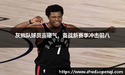 米兰体育