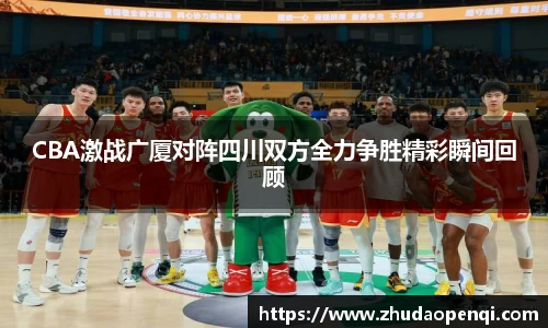 ac米兰体育