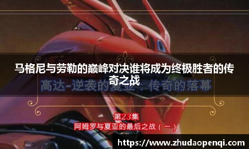 米兰官网