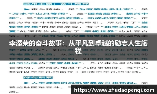 米兰体育官网