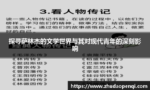 ac米兰体育