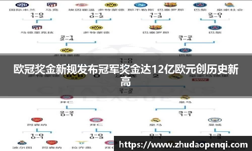 米兰体育