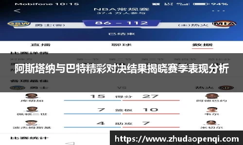 ac米兰体育
