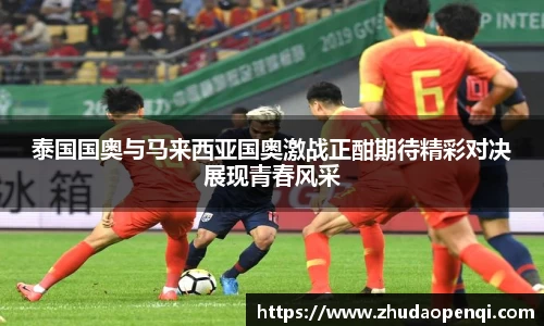 米兰体育官网