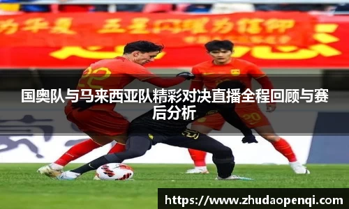 米兰体育官网