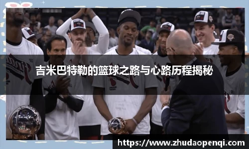 米兰体育官网