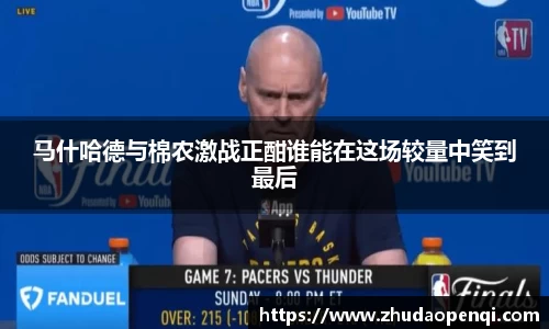 ac米兰体育