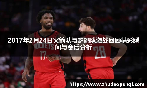 ac米兰体育
