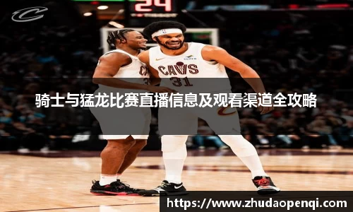 ac米兰体育