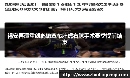 ac米兰体育