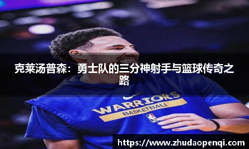 米兰体育