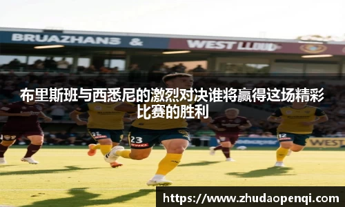 米兰体育官网