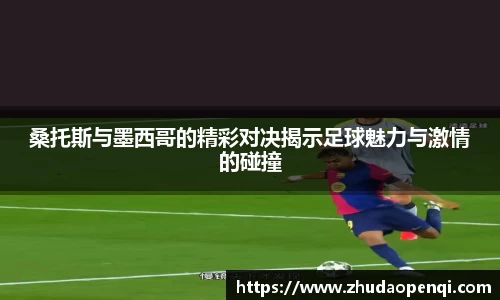 米兰体育官网