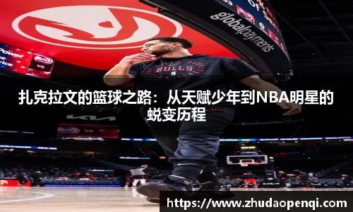 米兰官网