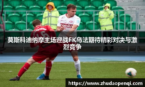 米兰体育官网