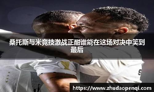 米兰官网