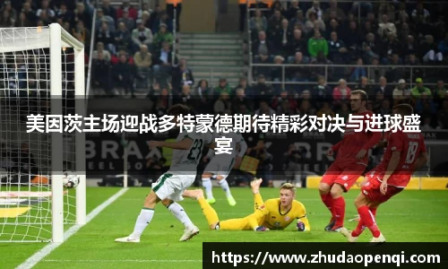 ac米兰体育
