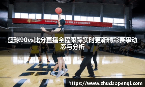 米兰体育