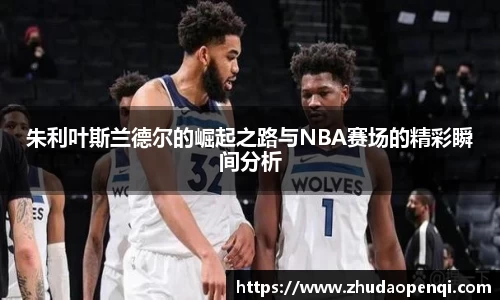 米兰体育