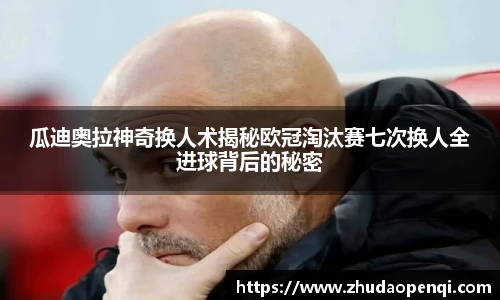米兰官网