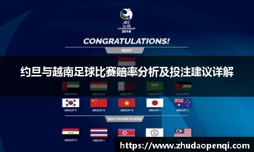 ac米兰体育
