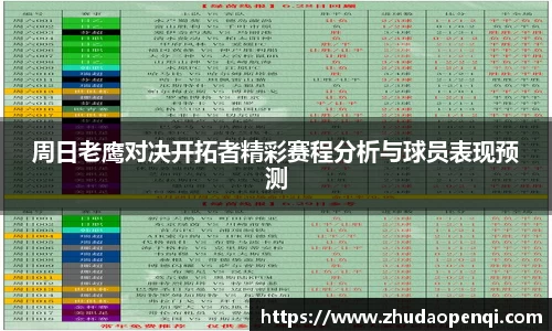 ac米兰体育