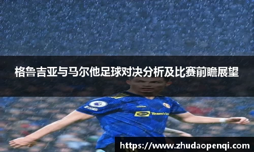 ac米兰体育