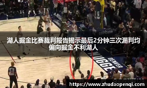 米兰体育官网