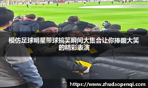 ac米兰体育