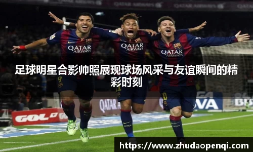 ac米兰体育
