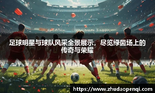 米兰体育