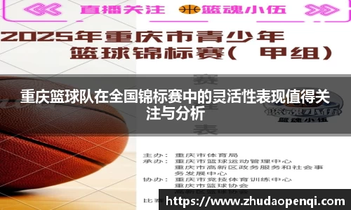 米兰体育官网
