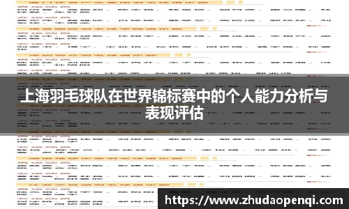 ac米兰体育